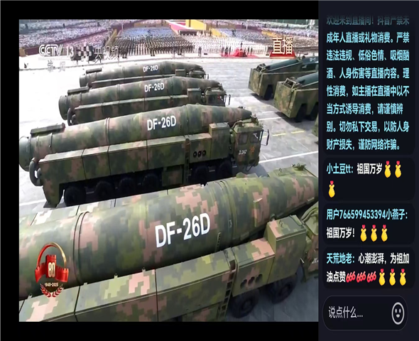 奉贤车辆迷彩漆喷涂